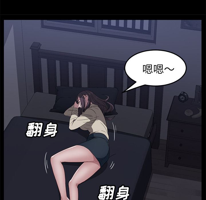 卖身契约：41-13