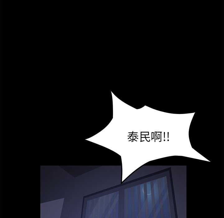 卖身契约：41-16