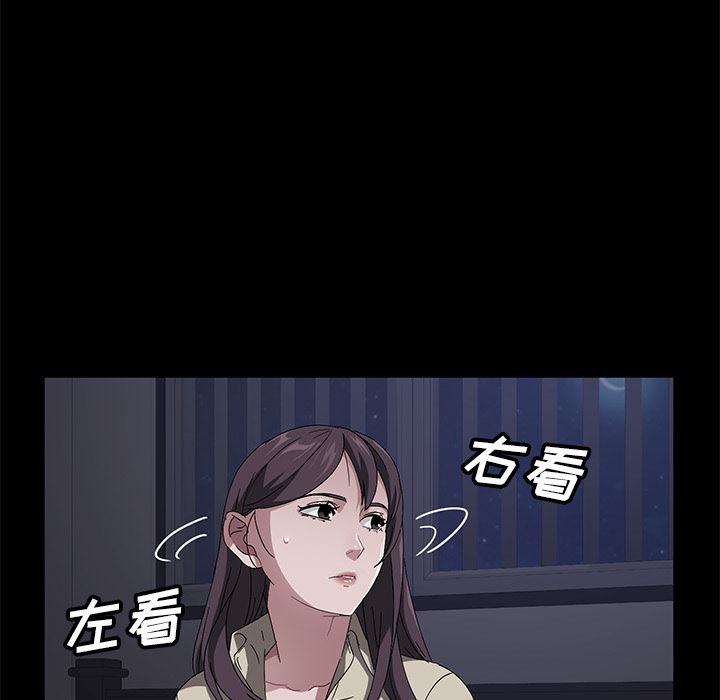 卖身契约：41-20