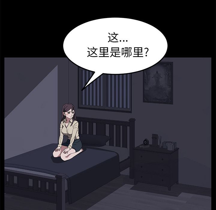 卖身契约：41-24