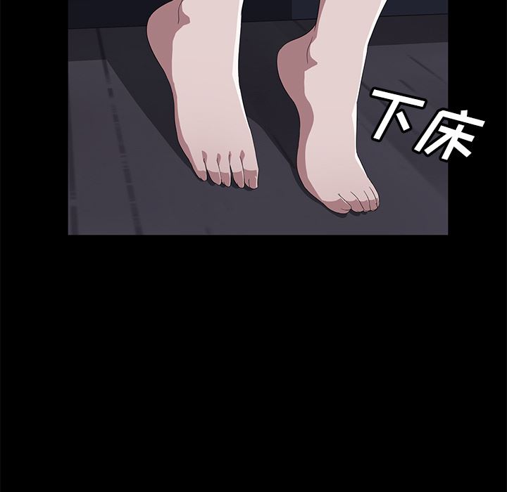 卖身契约：41-26