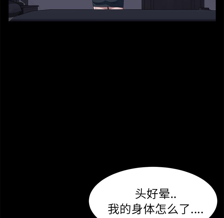 卖身契约：41-28