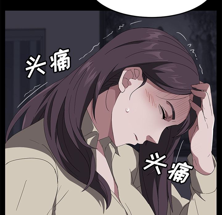卖身契约：41-29
