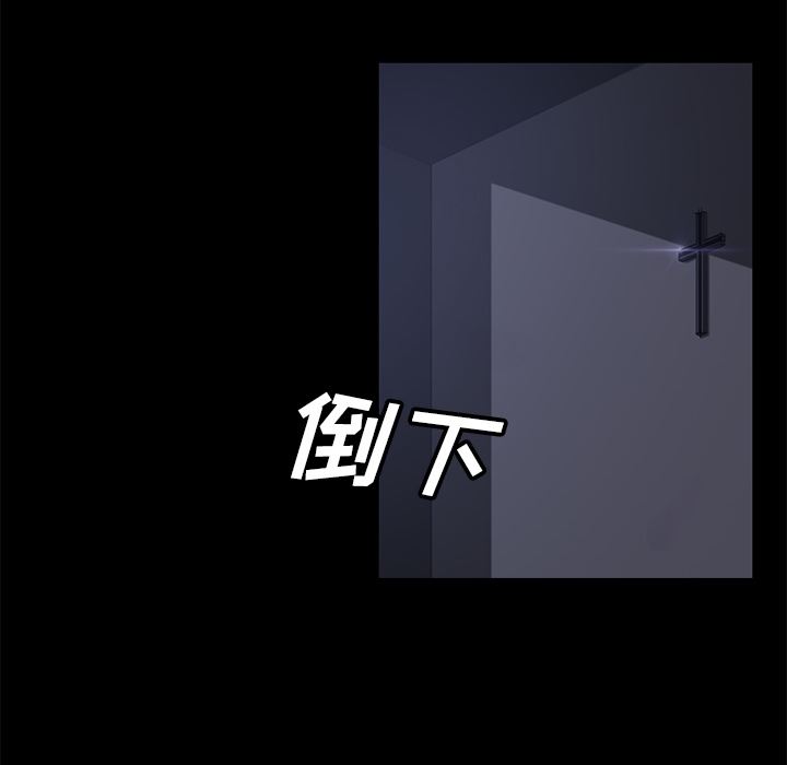 卖身契约：41-31