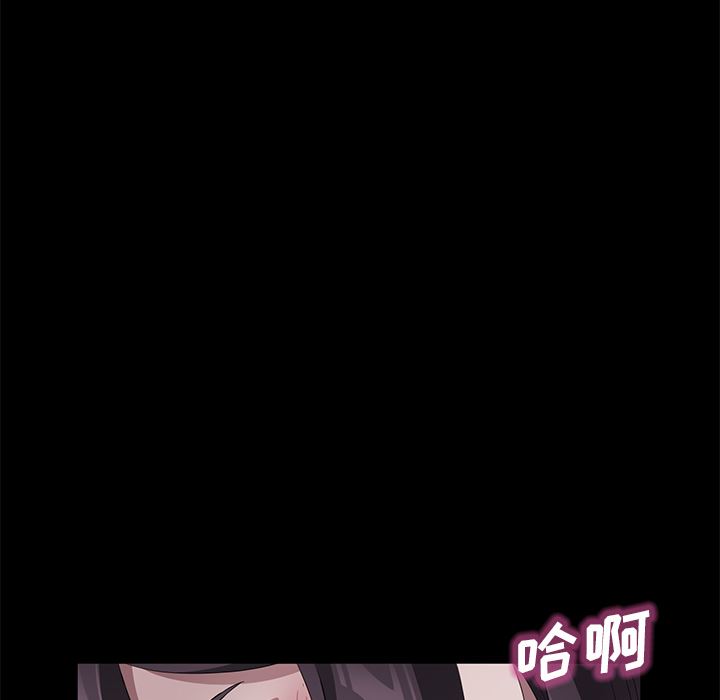 卖身契约：41-34