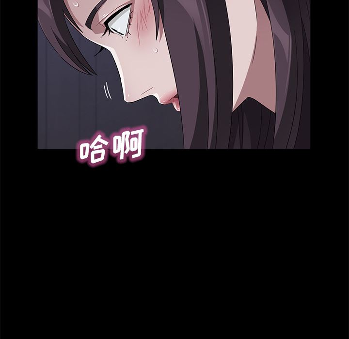 卖身契约：41-35