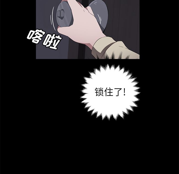 卖身契约：41-38