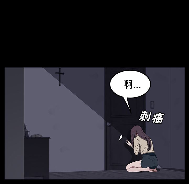 卖身契约：41-39