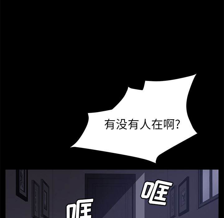 卖身契约：41-44