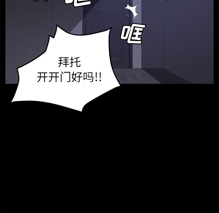 卖身契约：41-45