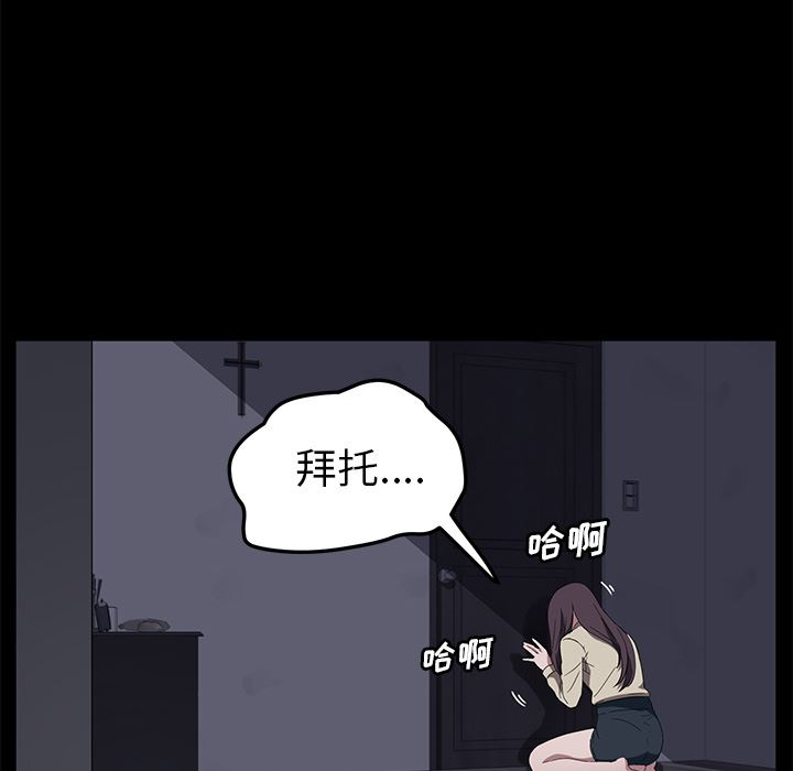 卖身契约：41-46