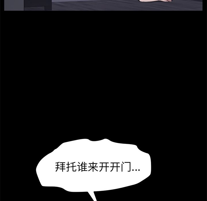 卖身契约：41-47