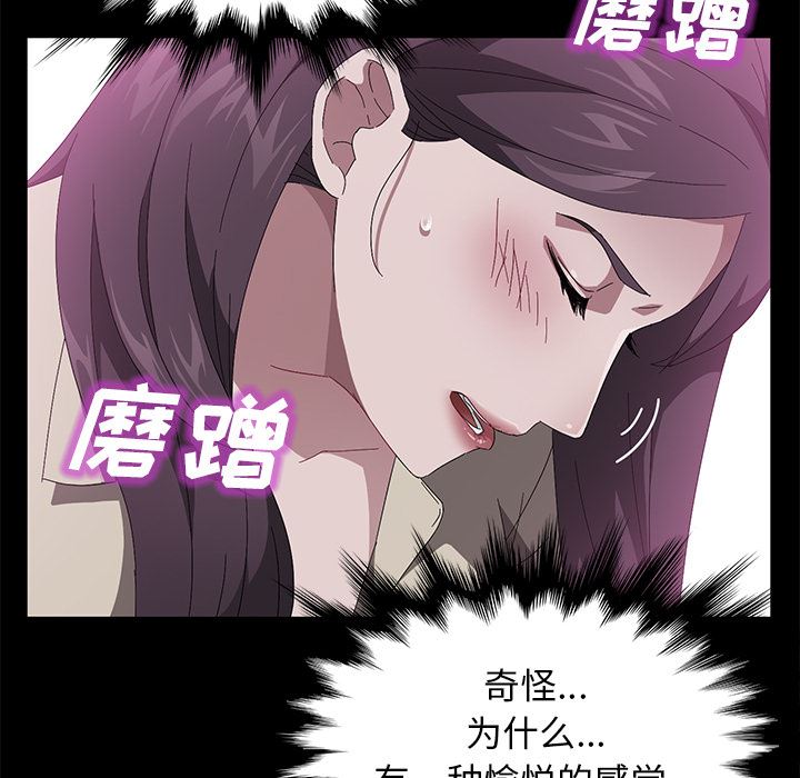 卖身契约：41-55