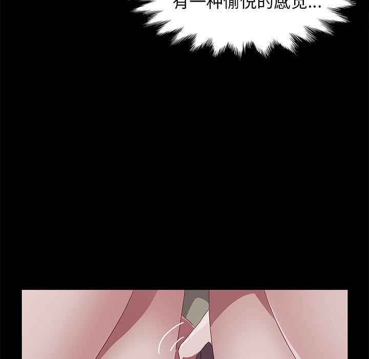 卖身契约：41-56