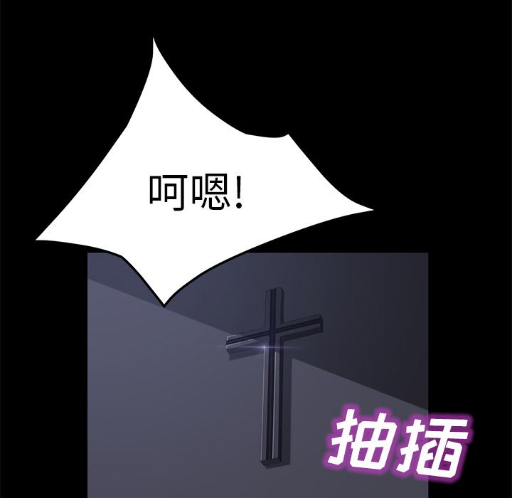 卖身契约：41-58
