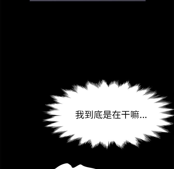 卖身契约：41-59