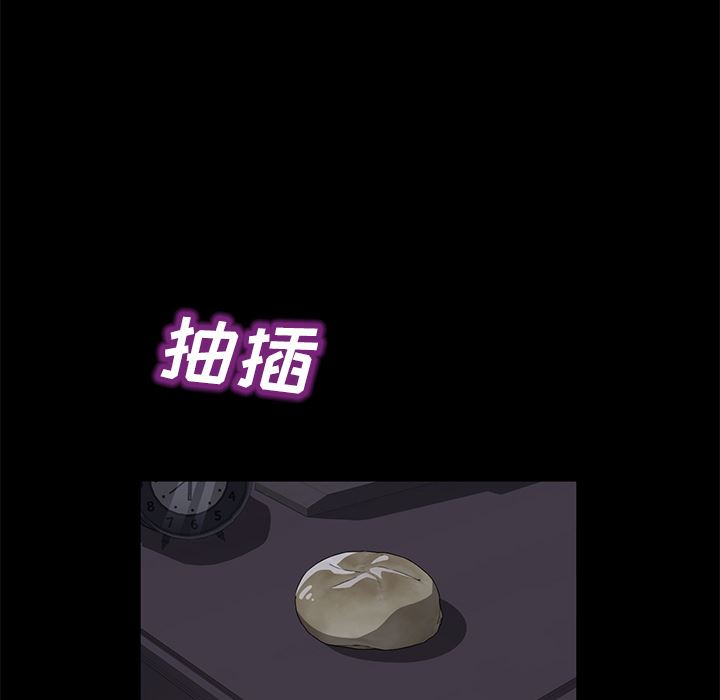 卖身契约：41-67