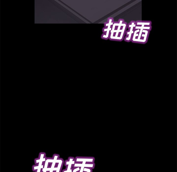 卖身契约：41-68