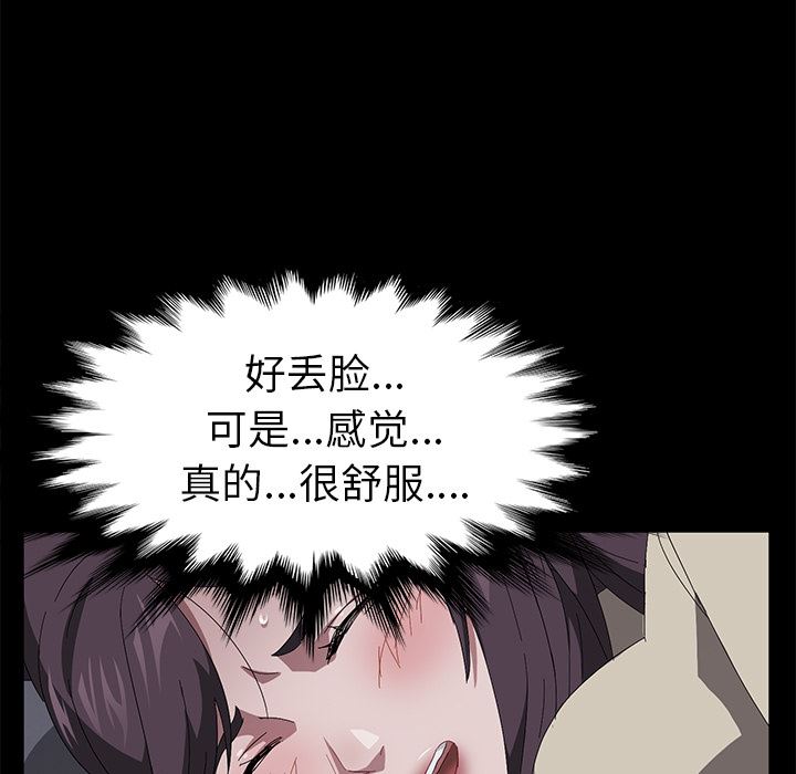 卖身契约：41-71