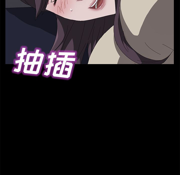 卖身契约：41-72