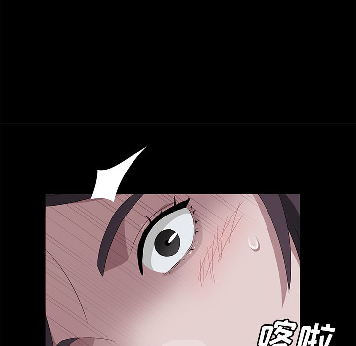 卖身契约：41-73