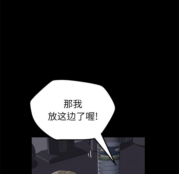 卖身契约：41-78