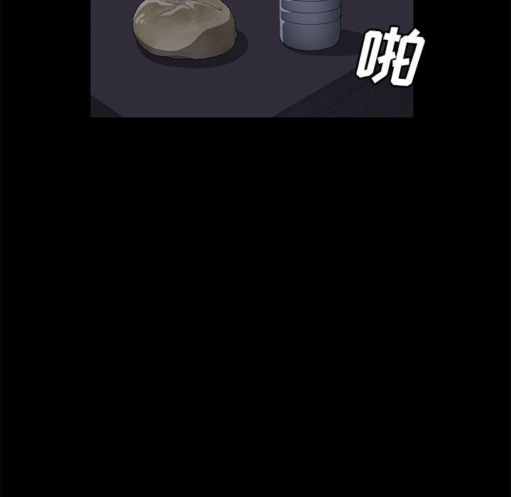 卖身契约：41-79