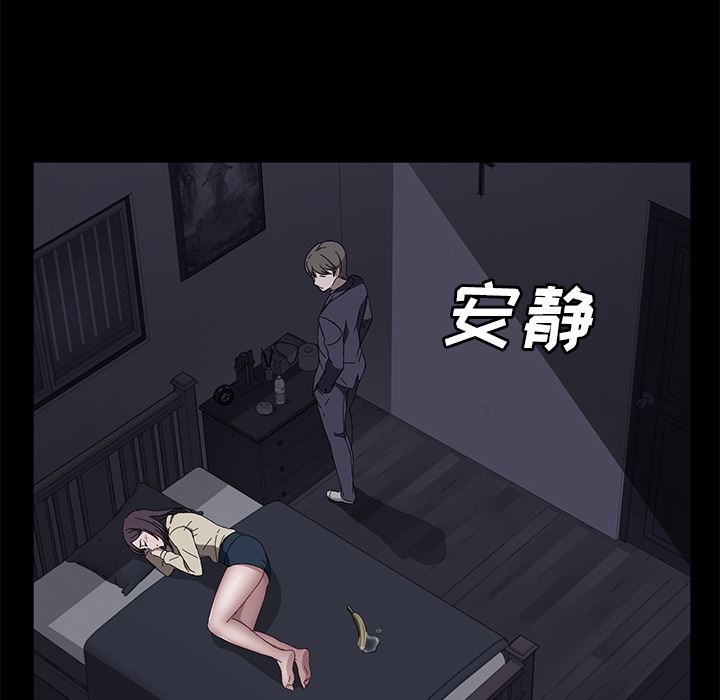 卖身契约：41-80