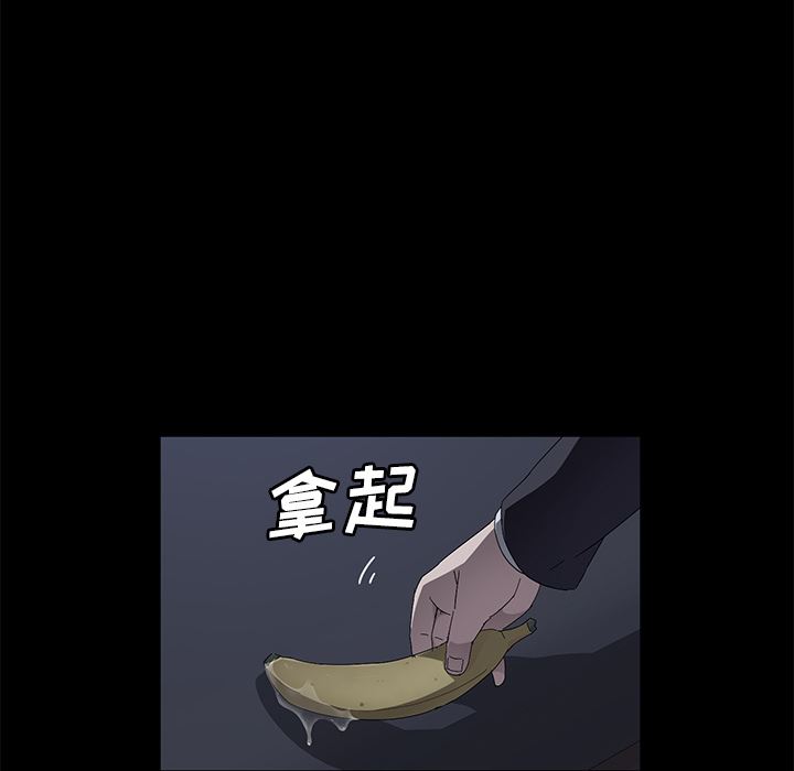 卖身契约：41-83