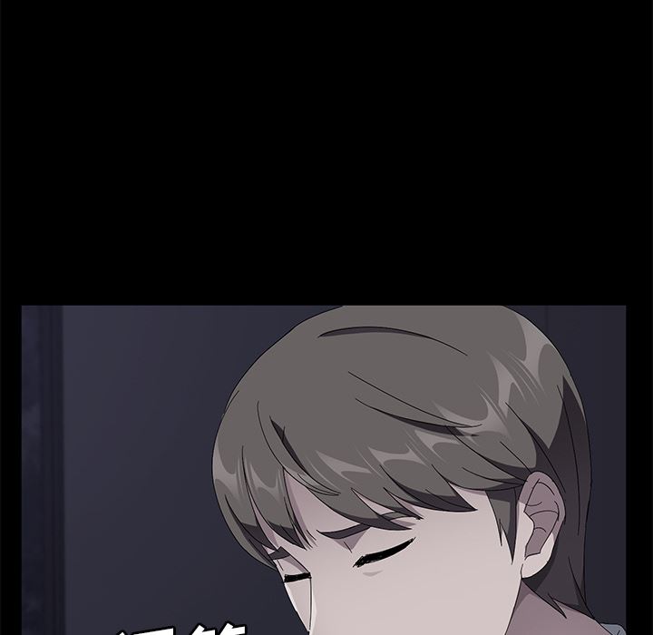 卖身契约：41-86