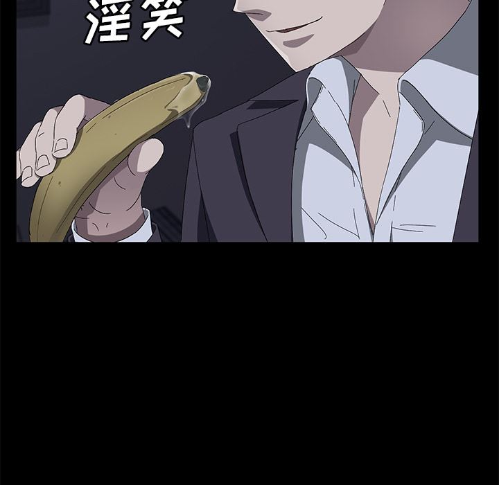 卖身契约：41-87