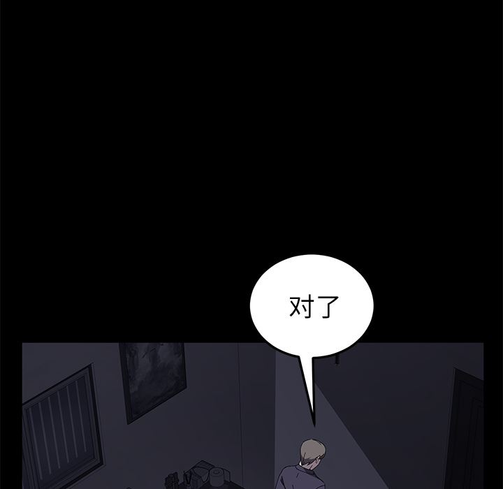 卖身契约：41-89