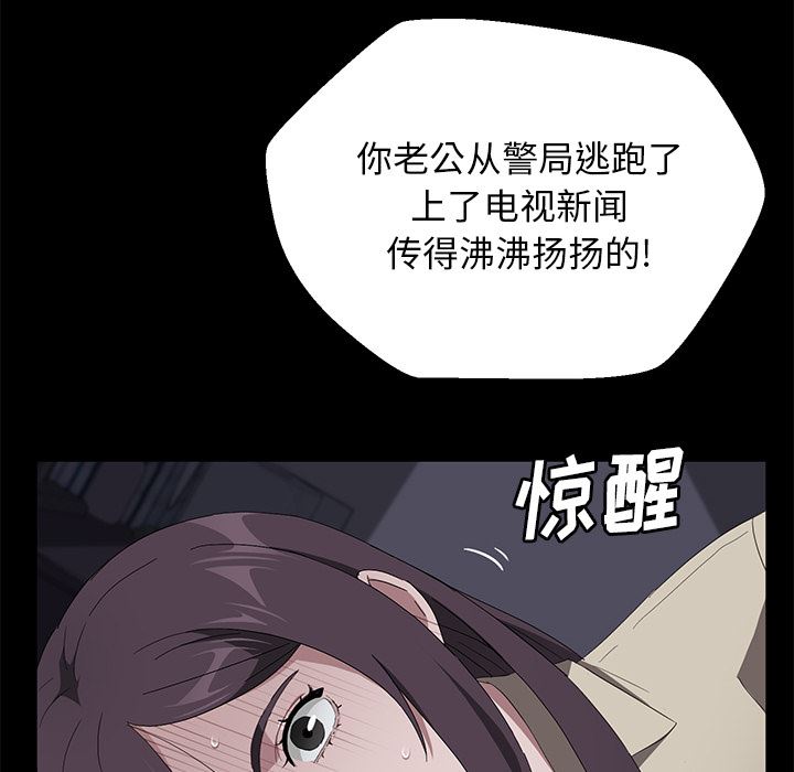 卖身契约：41-91