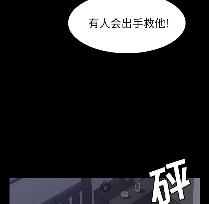 卖身契约：41-95