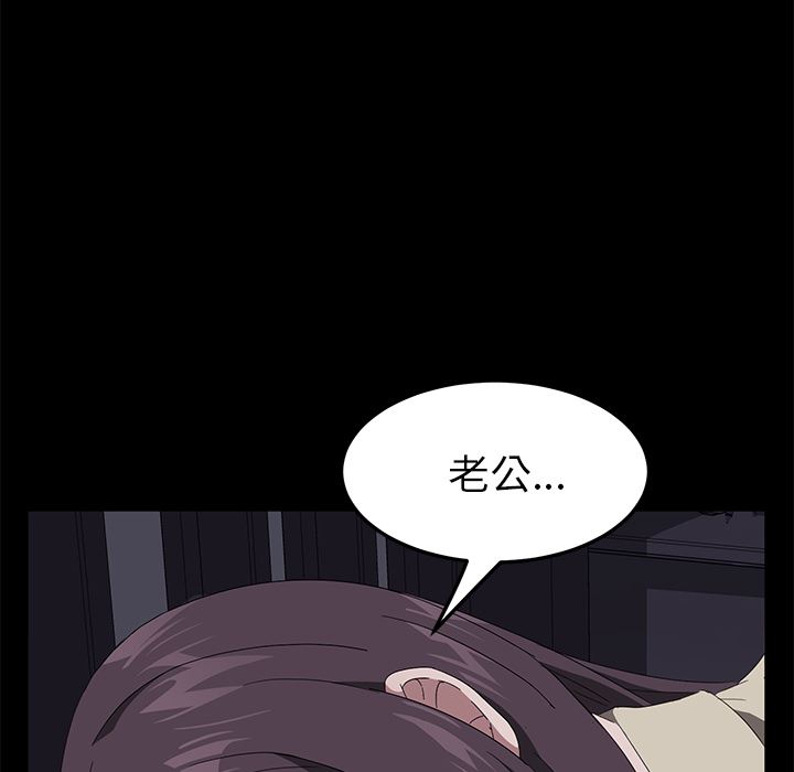 卖身契约：41-97