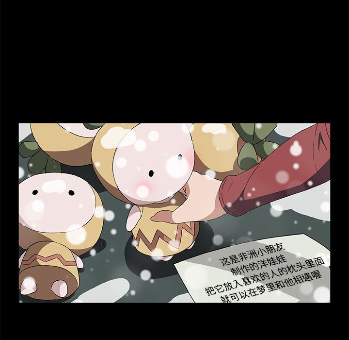 卖身契约：41-108