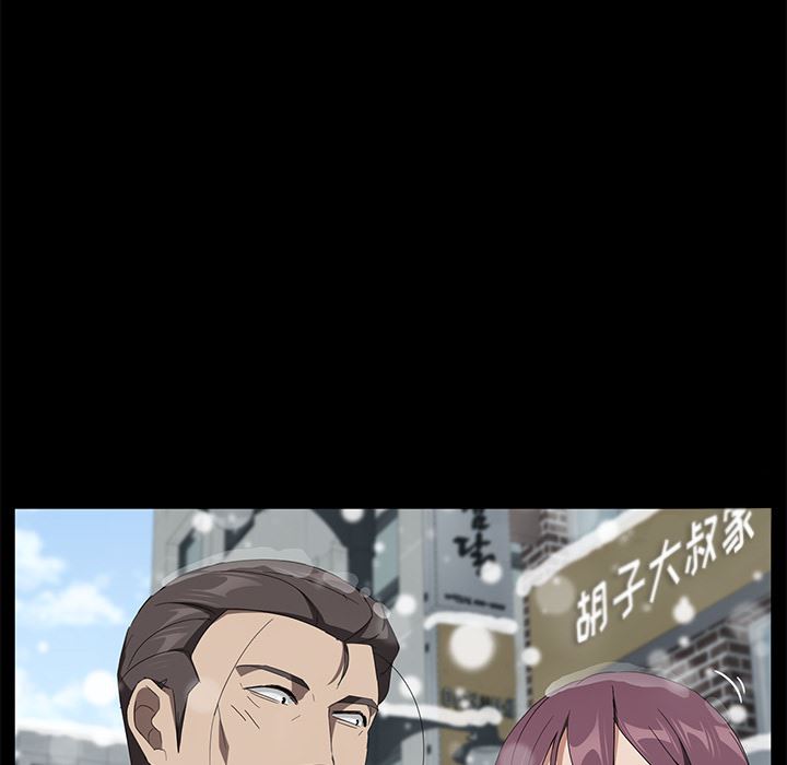 卖身契约：41-116