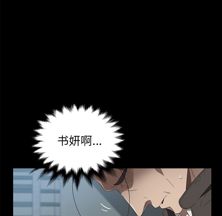 卖身契约：41-123