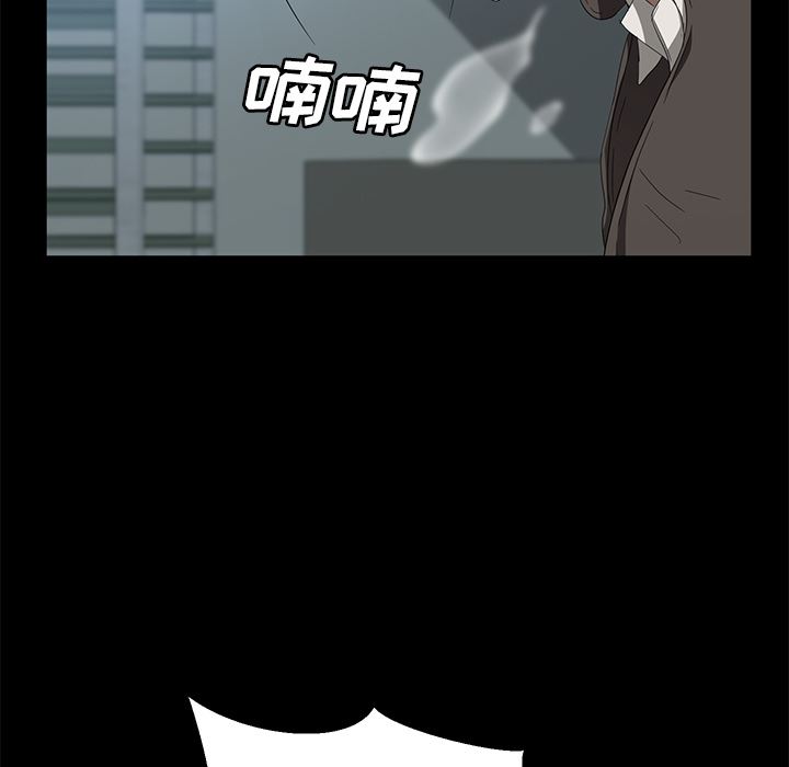 卖身契约：41-124