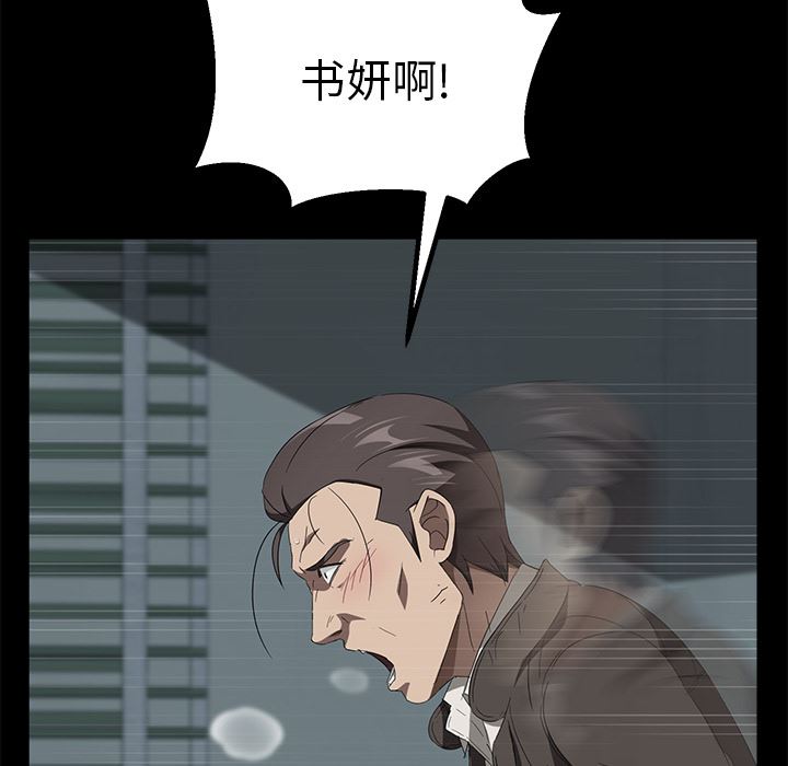 卖身契约：41-125