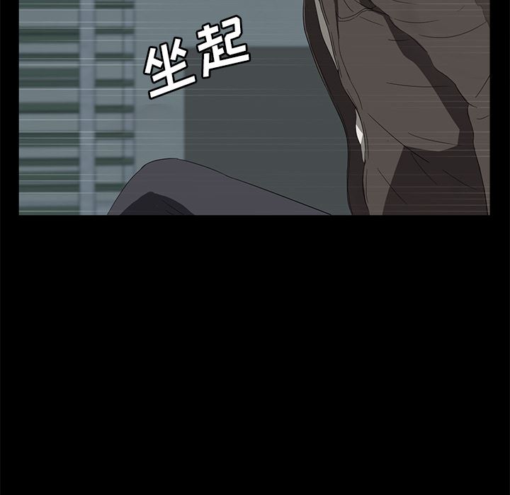 卖身契约：41-126