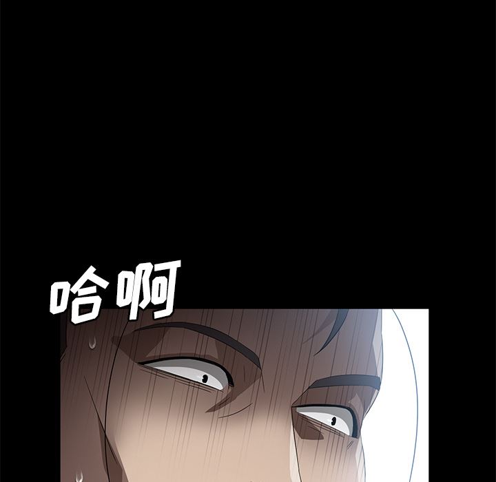卖身契约：41-130
