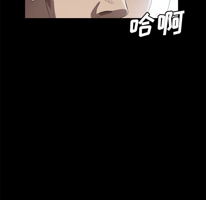 卖身契约：41-131