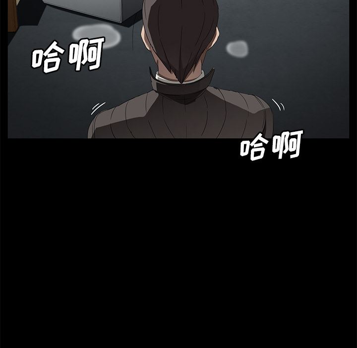 卖身契约：41-133