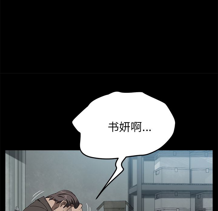 卖身契约：41-134