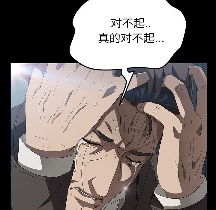 卖身契约：41-136