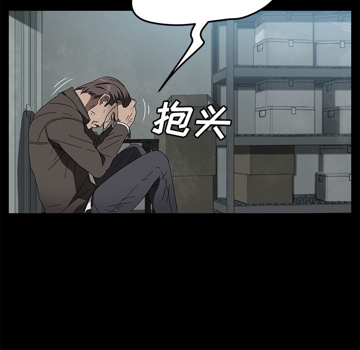 卖身契约：42-5