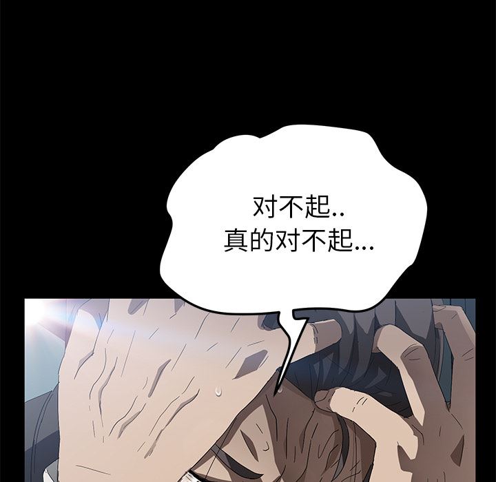 卖身契约：42-6