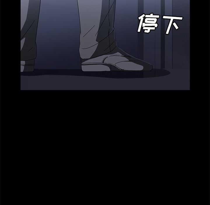 卖身契约：42-13