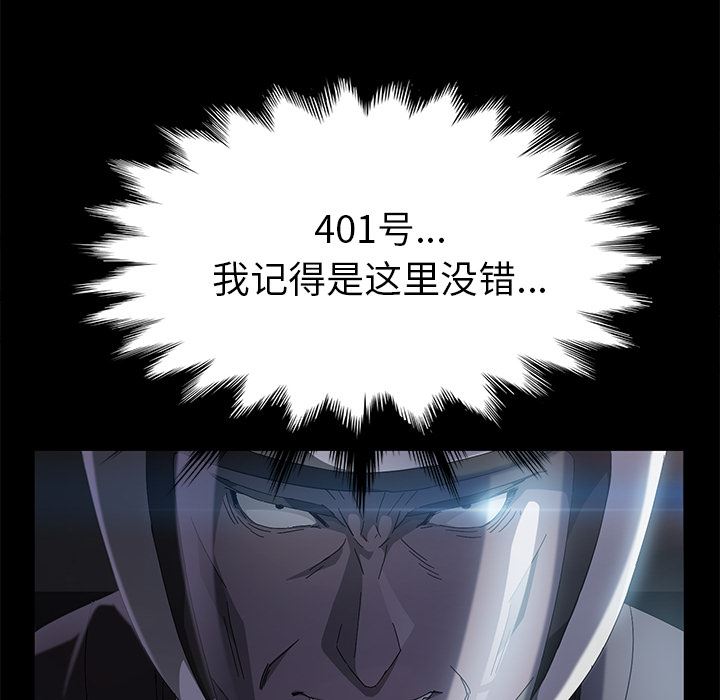 卖身契约：42-16
